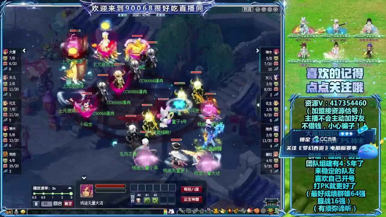 晚上第一视角华山！ 第6段