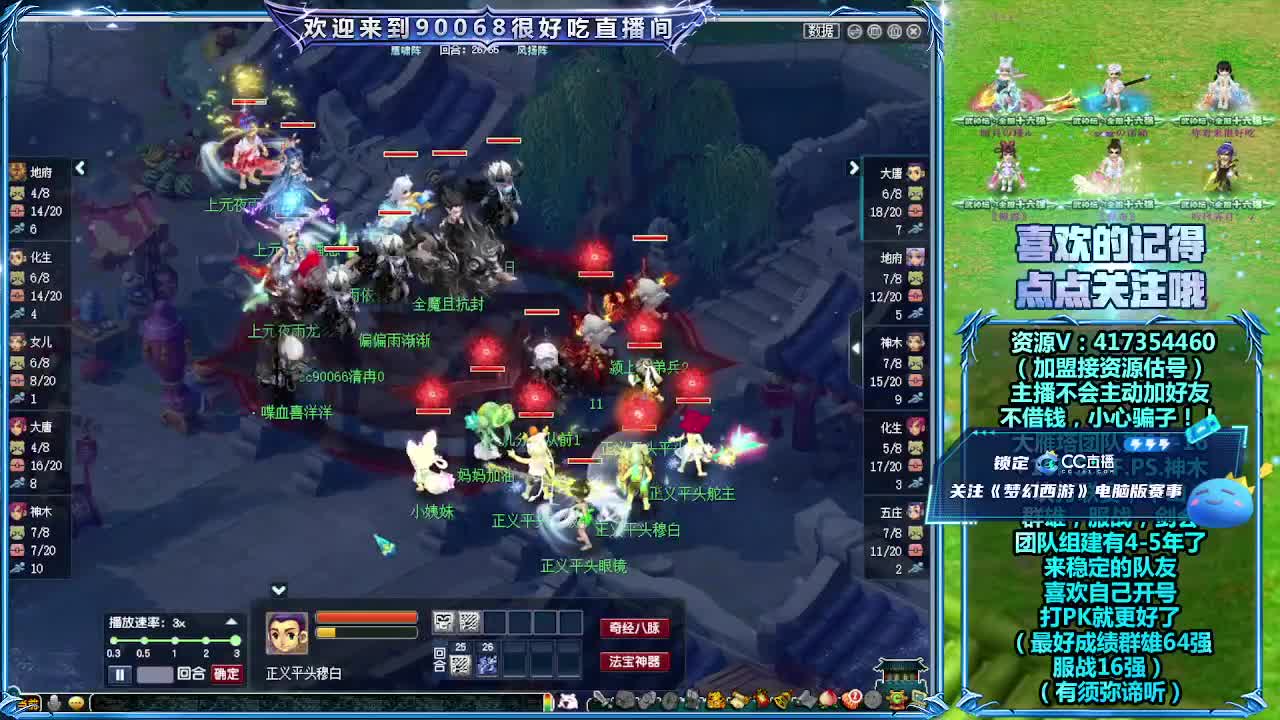 晚上第一视角华山！ 第7段