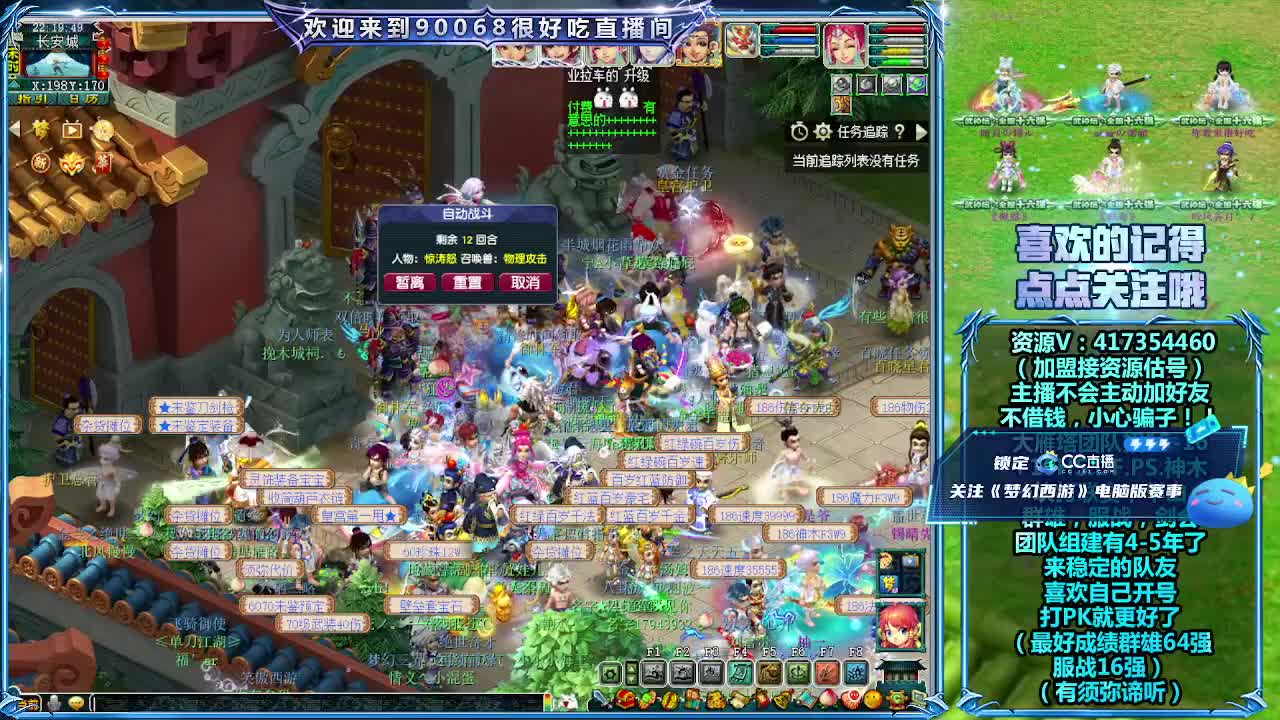 晚上第一视角华山！ 第8段