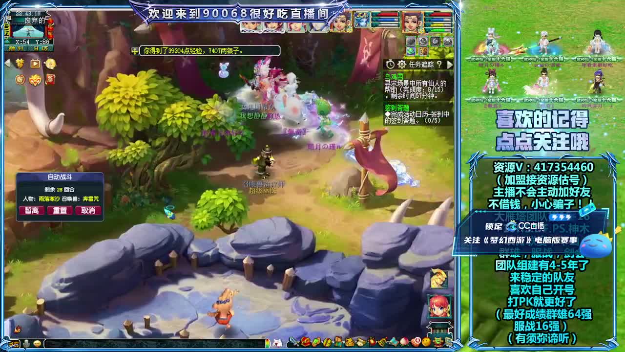 晚上第一视角华山！ 第9段