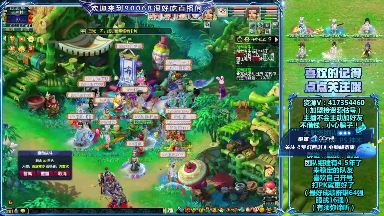 晚上第一视角华山！ 第10段