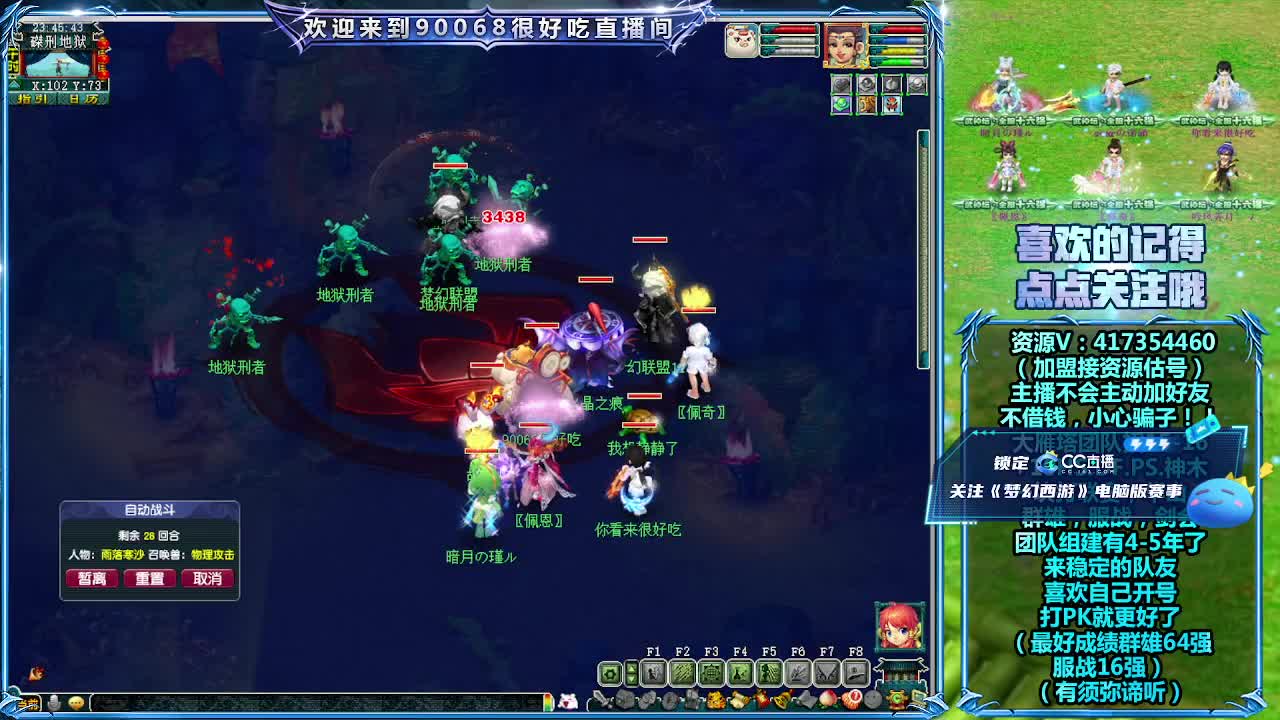 晚上第一视角华山！ 第11段