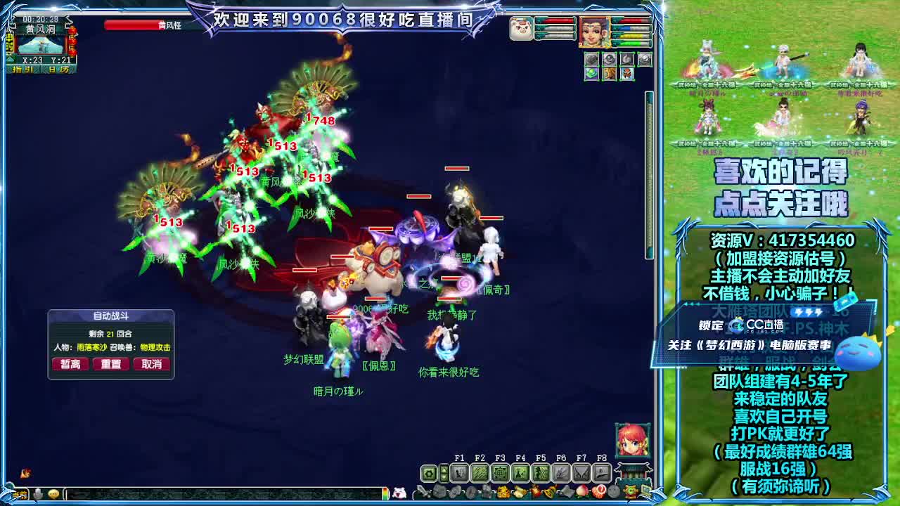 晚上第一视角华山！ 第12段