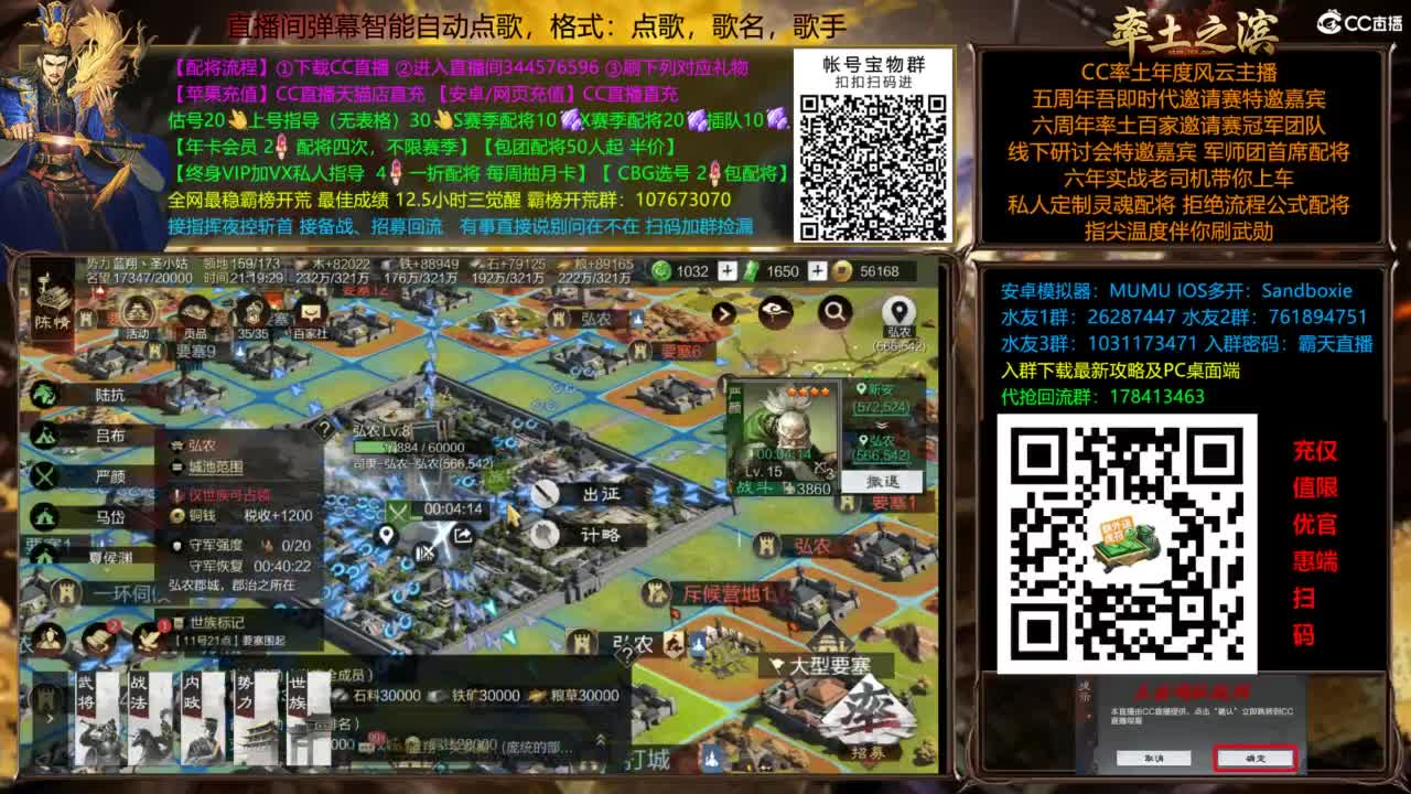 11点官渡新剧本3号齐飞 第1段