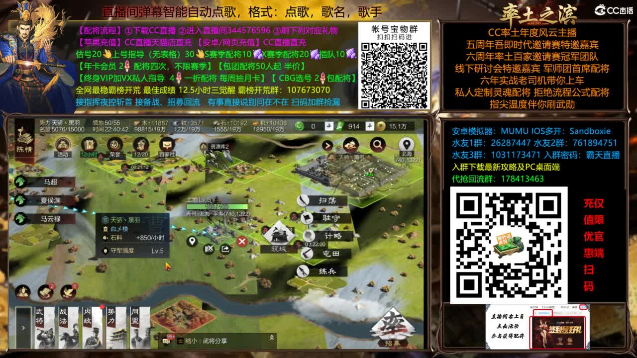 11点官渡新剧本3号齐飞 第4段