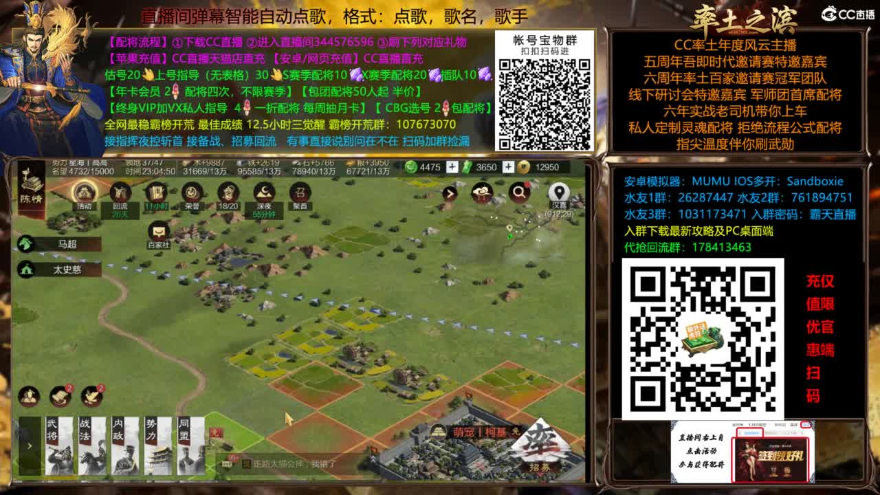 11点官渡新剧本3号齐飞 第5段