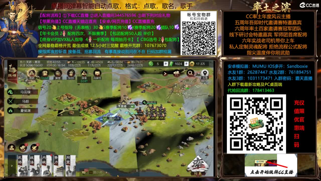 11点官渡新剧本3号齐飞 第7段