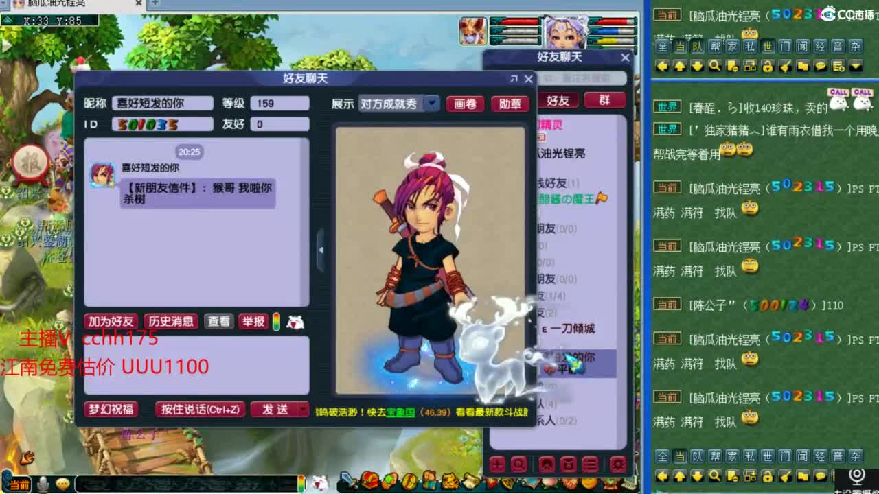 资源全能~ 第3段