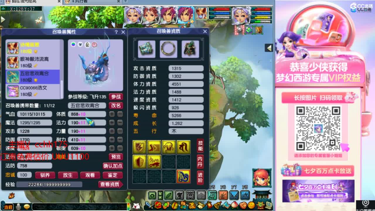 资源全能~ 第5段