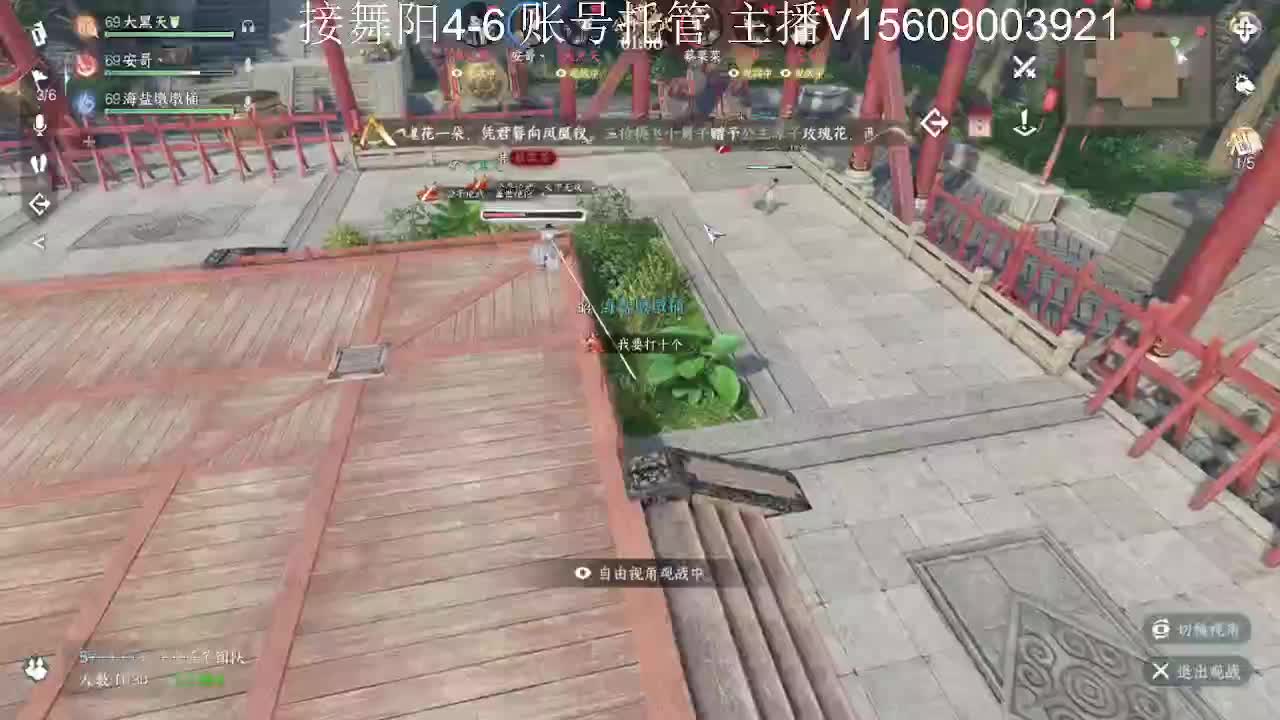 接英雄舞阳4-6 第1段