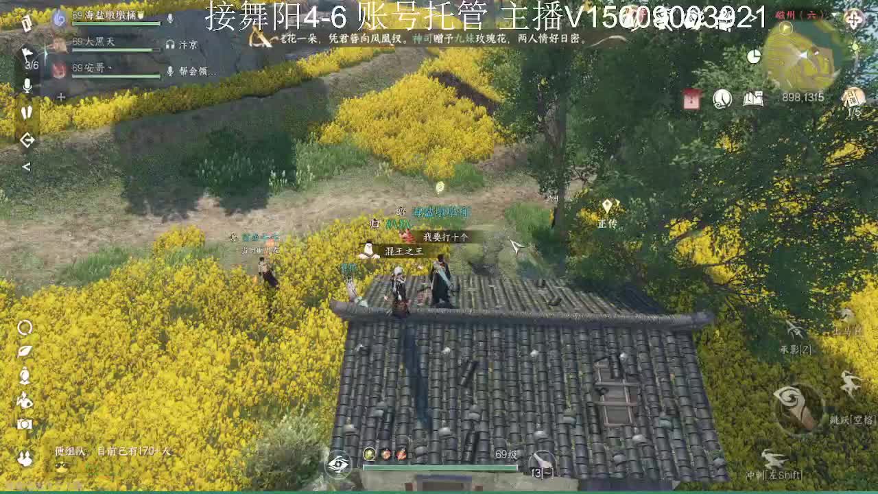 接英雄舞阳4-6 第2段
