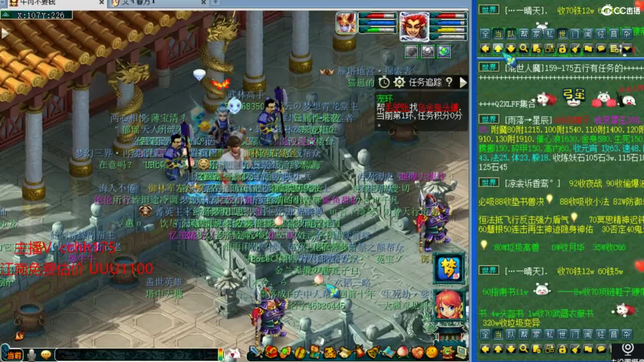 资源全能~ 第8段