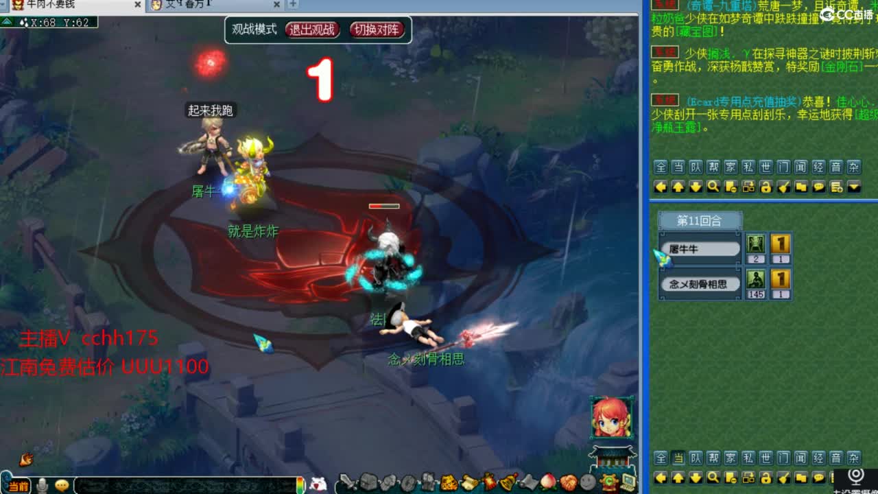 资源全能~ 第9段