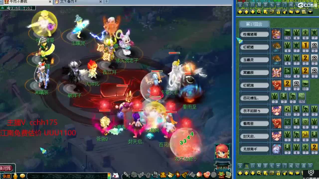 资源全能~ 第10段