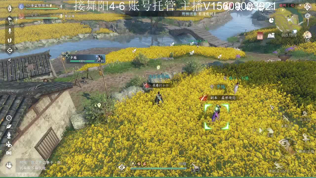 接英雄舞阳4-6 第4段