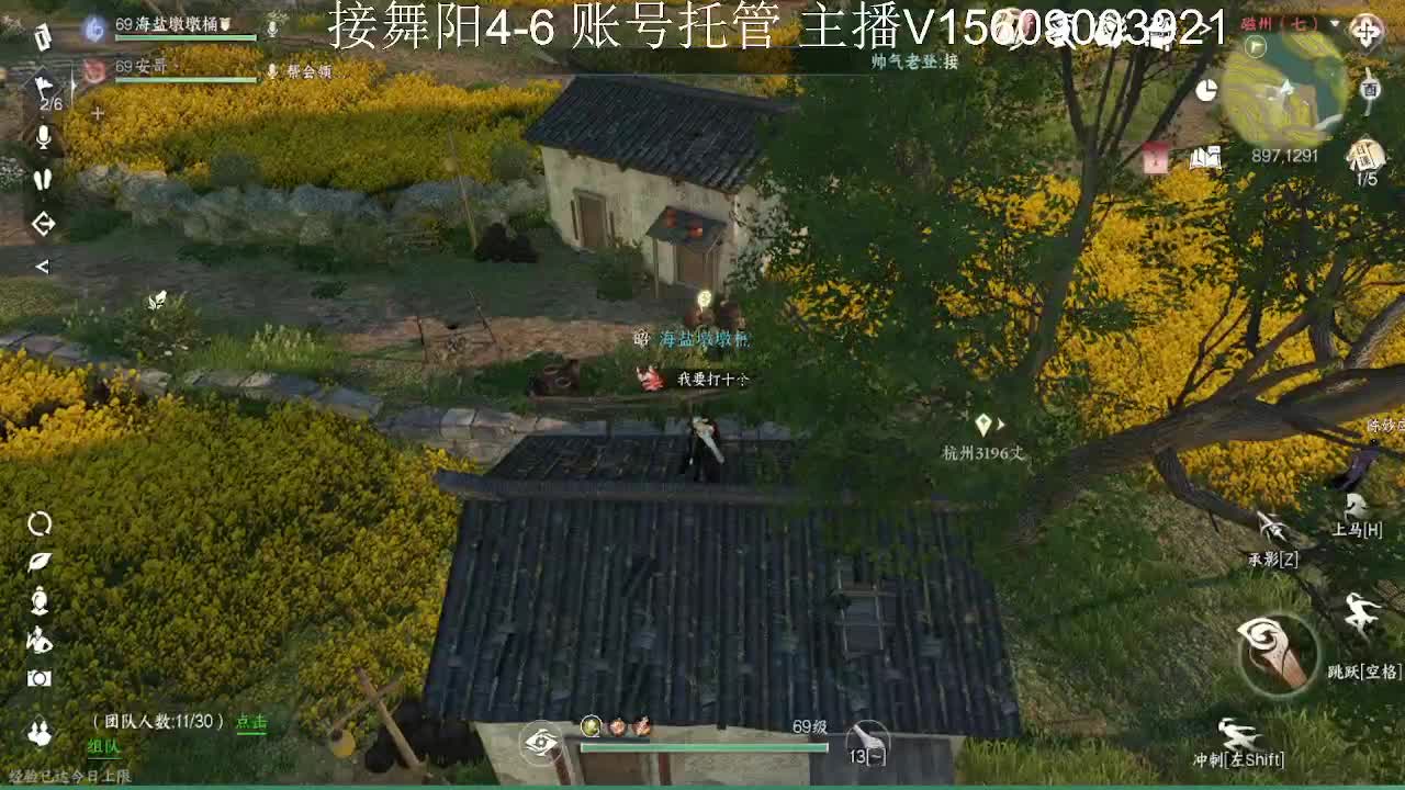 接英雄舞阳4-6 第5段