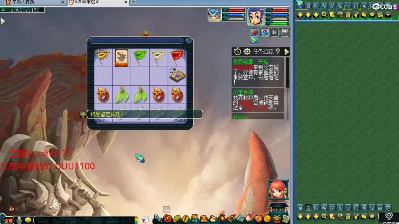 资源全能~ 第11段