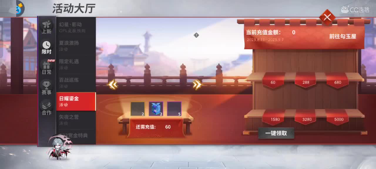 每天净胜3把 第1段