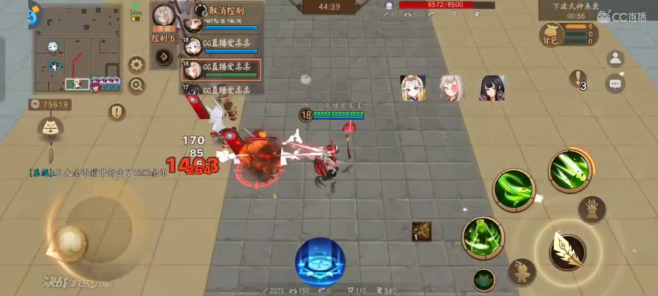 每天净胜3把 第2段