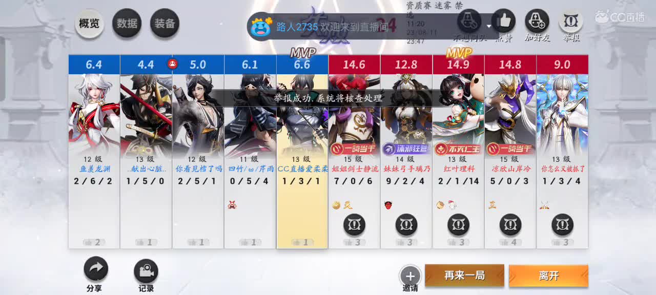 每天净胜3把 第4段