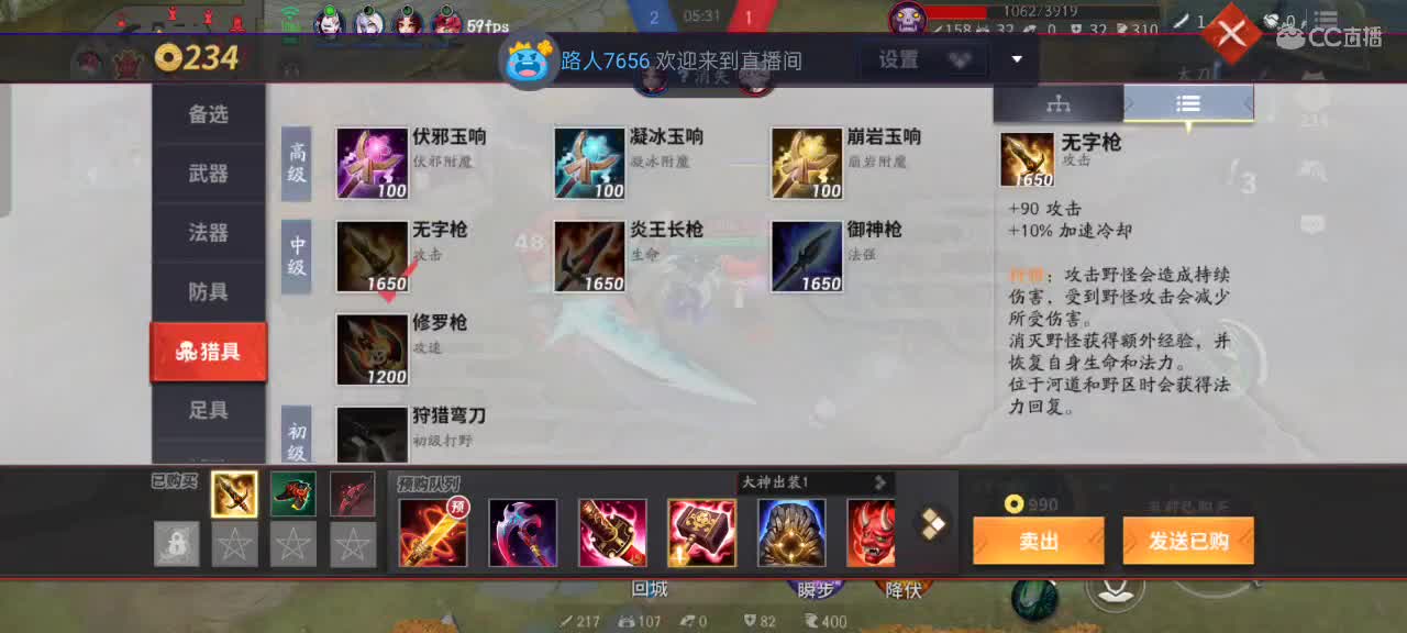 每天净胜3把 第6段