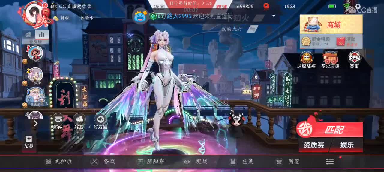 每天净胜3把 第7段