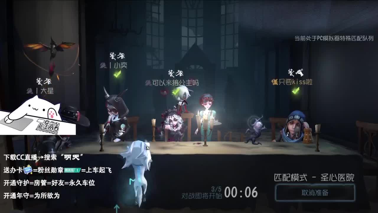 很会夹的男主播 第1段