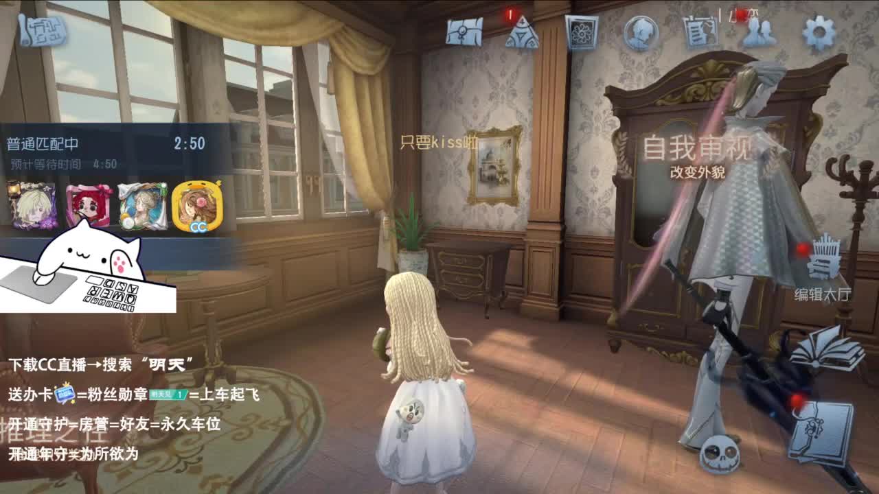 很会夹的男主播 第2段