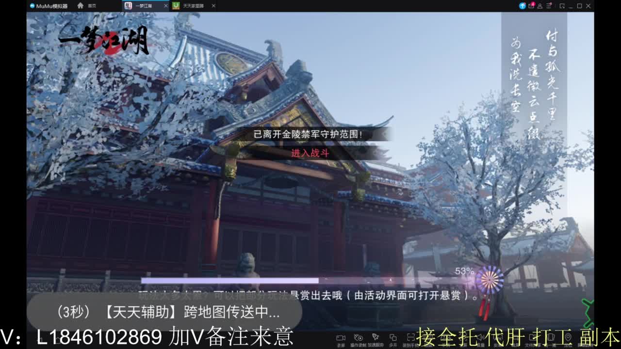 接副本包车各种 第4段