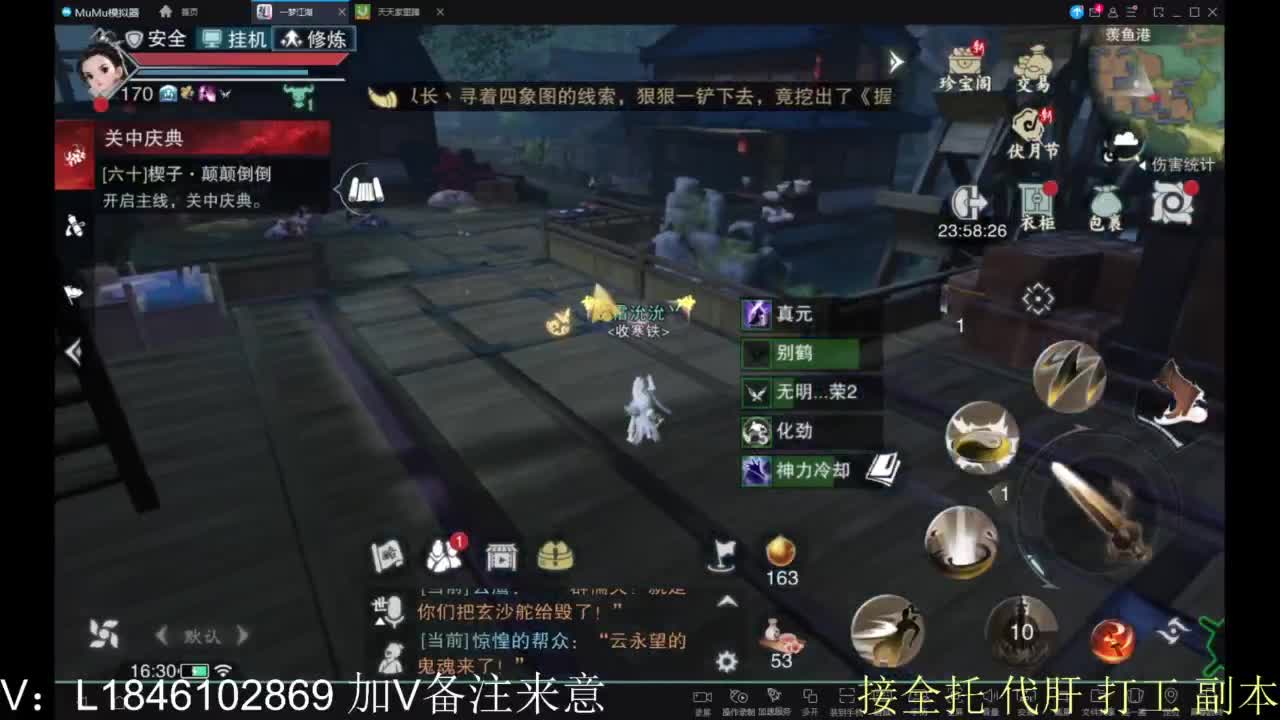 接副本包车各种 第5段