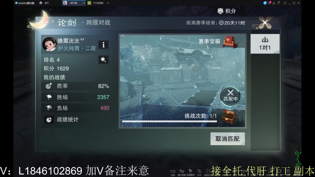 接副本包车各种 第6段