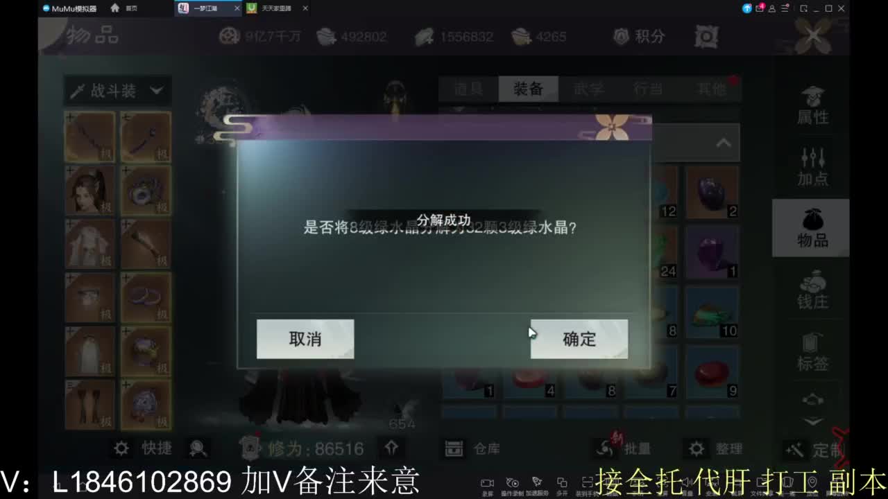 接副本包车各种 第7段