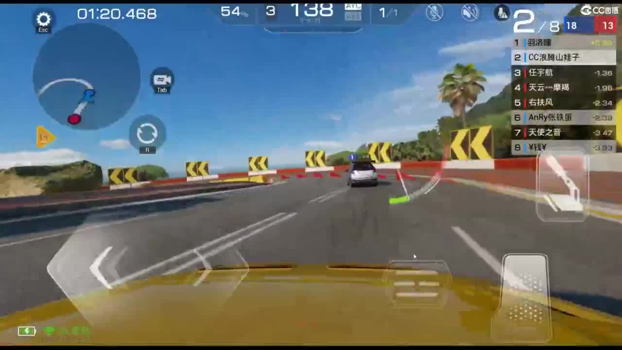 垫底上车神！ 第4段