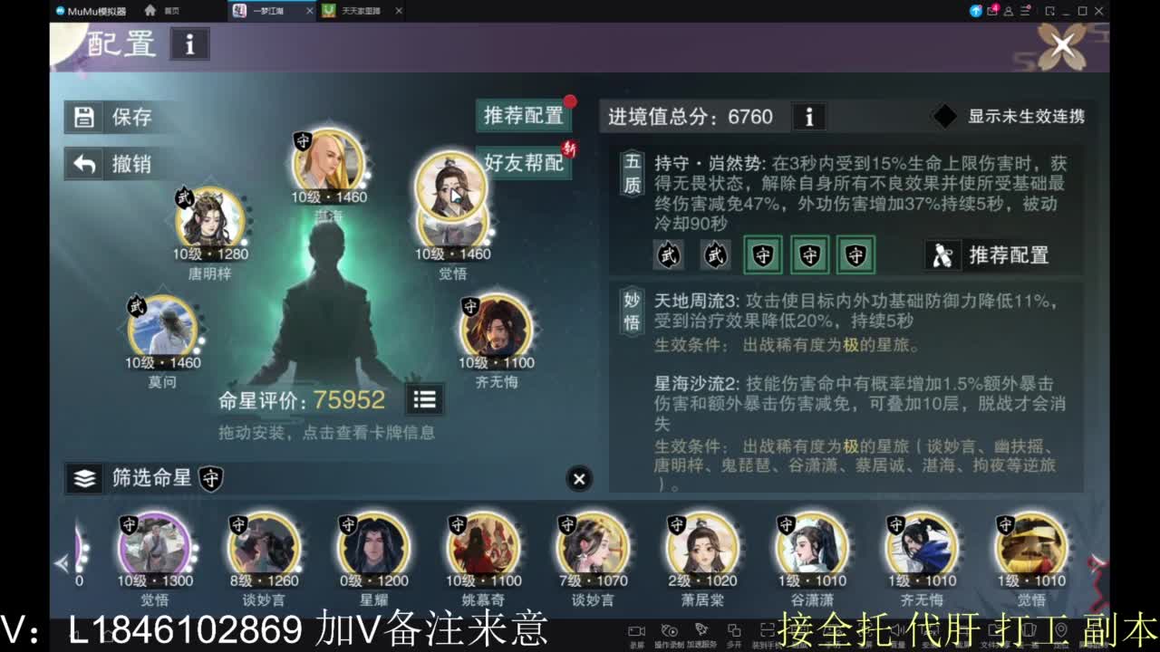 接副本包车各种 第8段