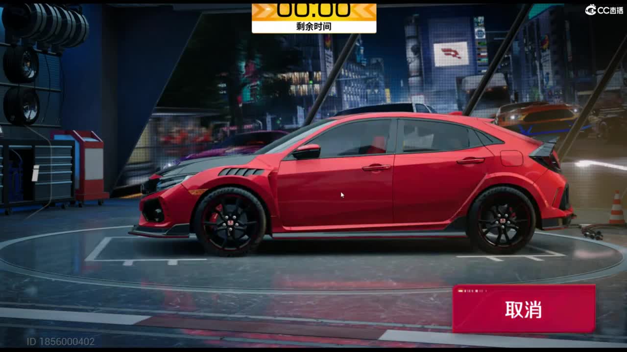 垫底上车神！ 第6段