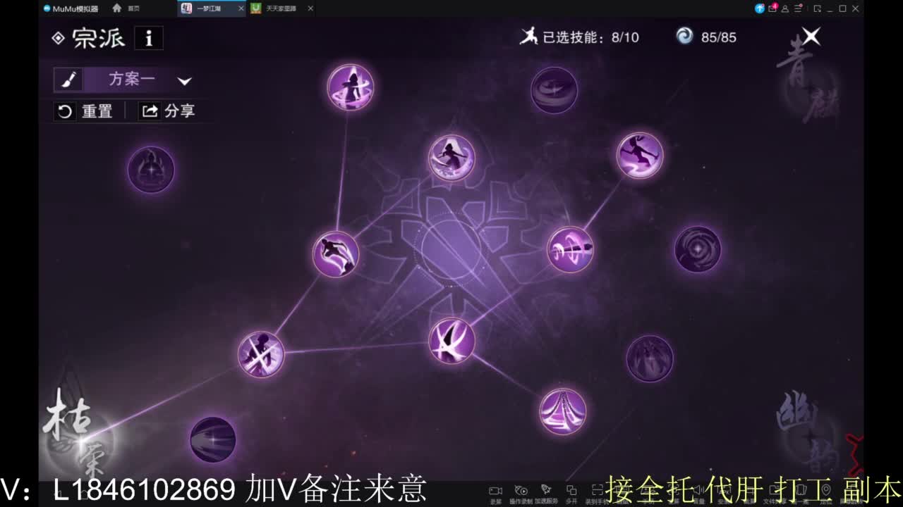 接副本包车各种 第9段