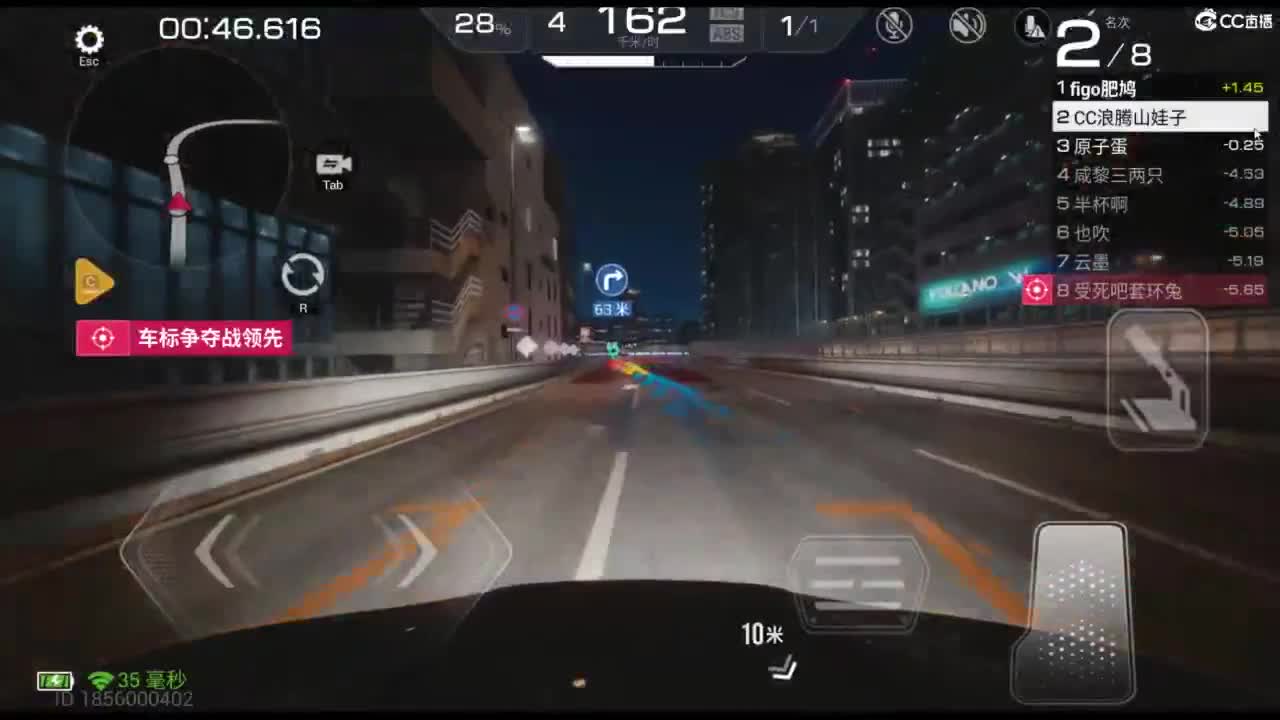 垫底上车神！ 第7段