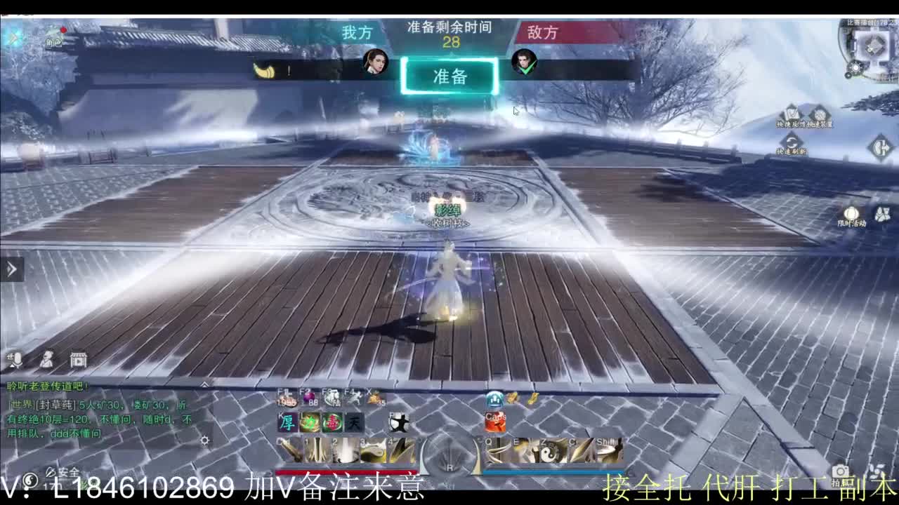 接副本包车各种 第10段