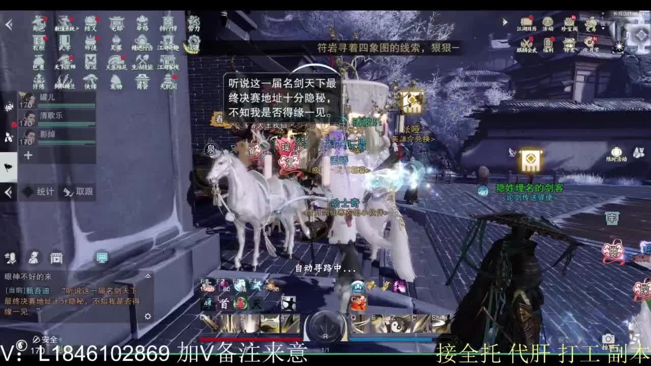 接副本包车各种 第11段