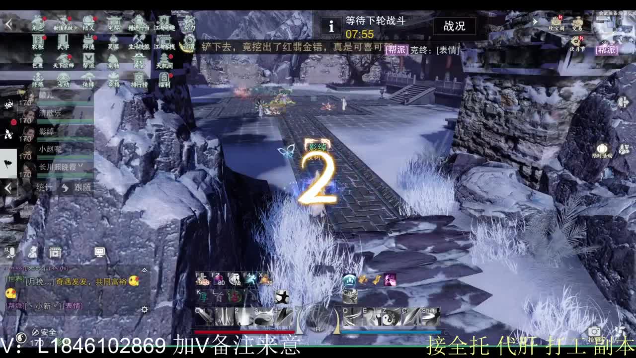 接副本包车各种 第12段