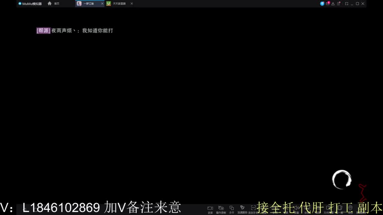接副本包车各种 第13段