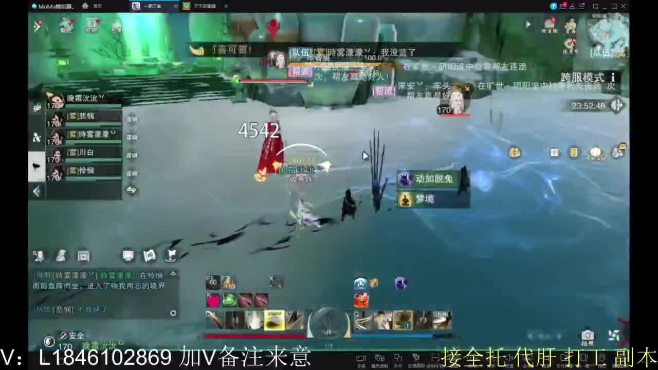 接副本包车各种 第14段