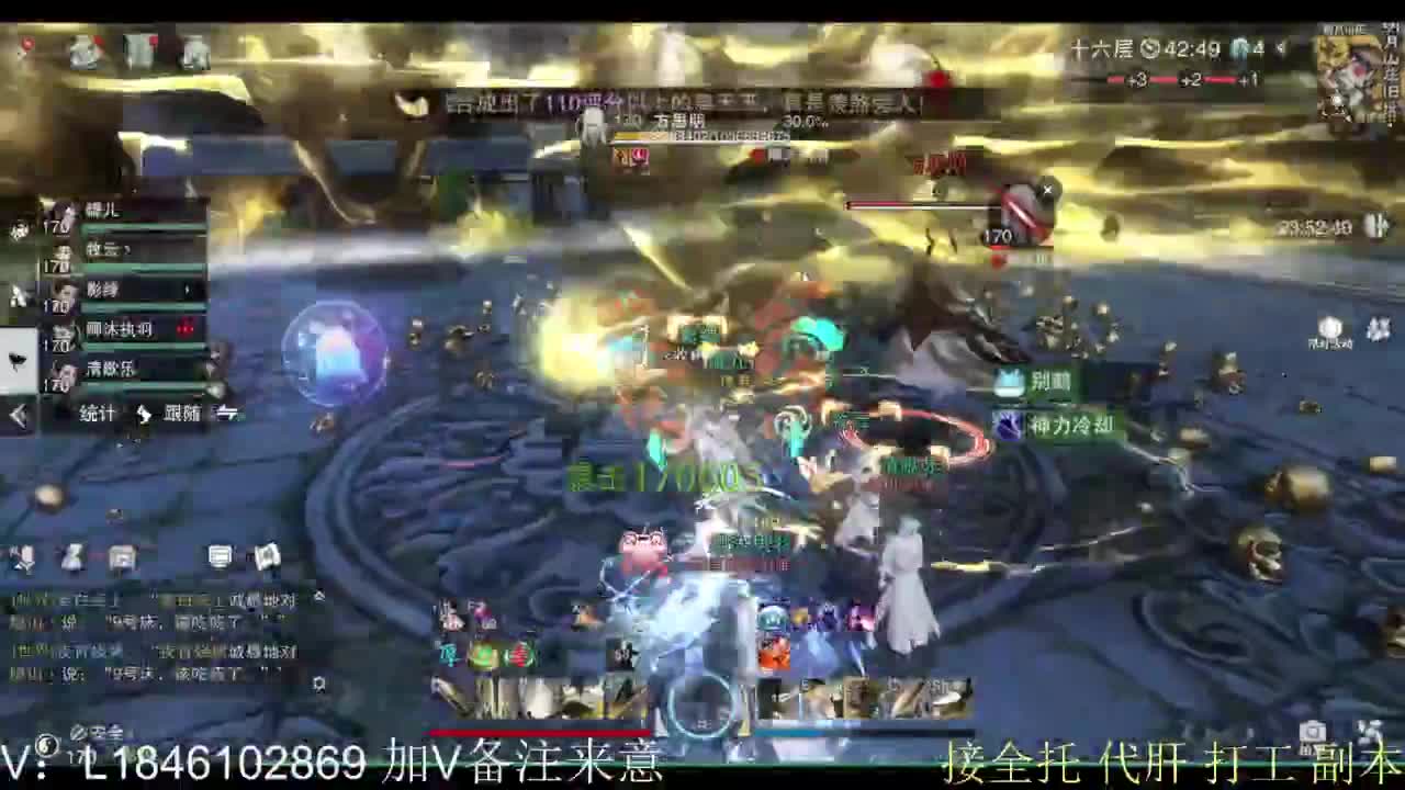 接副本包车各种 第18段