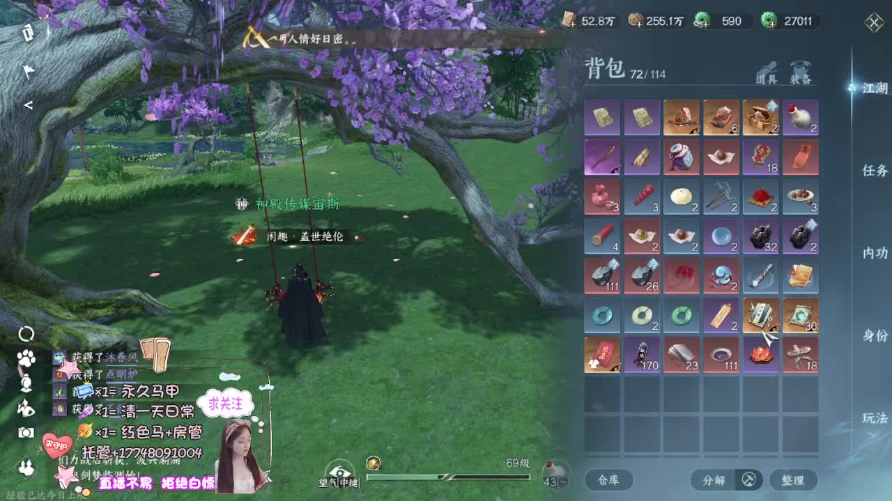 接资源-接托管 第3段