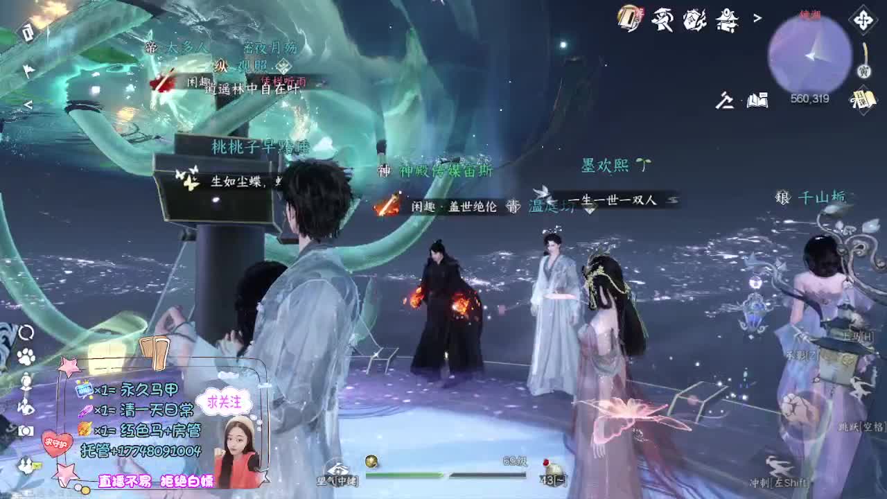 接资源-接托管 第5段