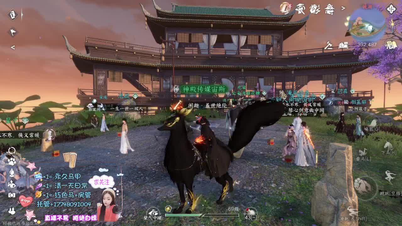 接资源-接托管 第6段