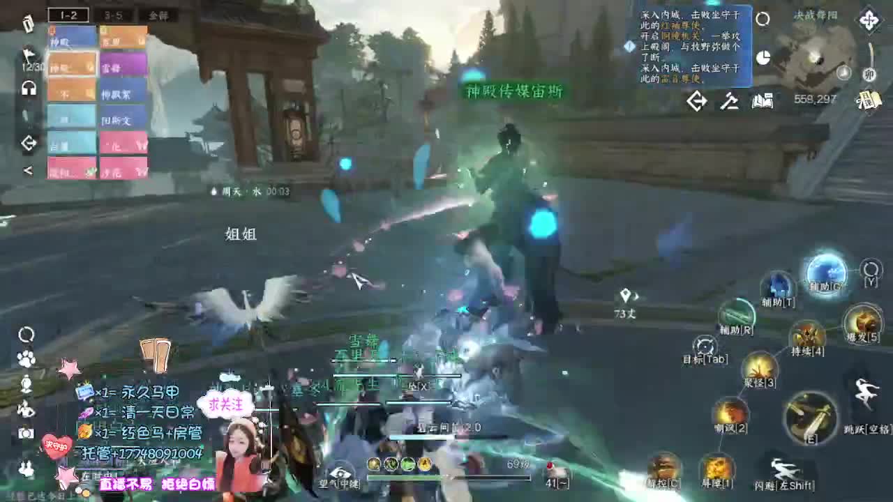 接资源-接托管 第8段
