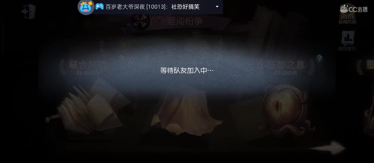 专治各种不开心 第1段