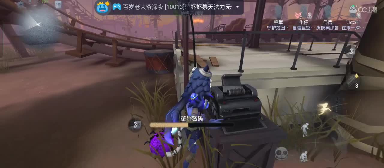 专治各种不开心 第4段