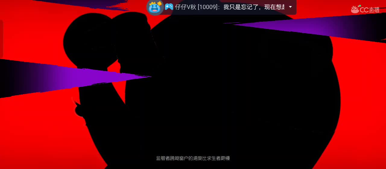 专治各种不开心 第5段